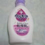 第35回RSP in東京ベイ アース製薬　保湿入浴液　ウルモア　クリーミーフローラル