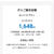 さあ、これからが本番！←おひとり様のガス代