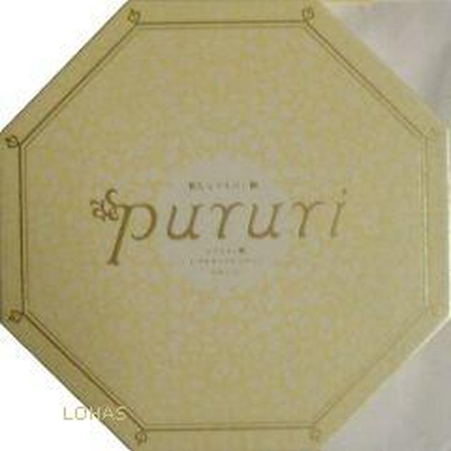 「女を極める！飲むヒアルロン酸　pururi」モニターブロガー募集