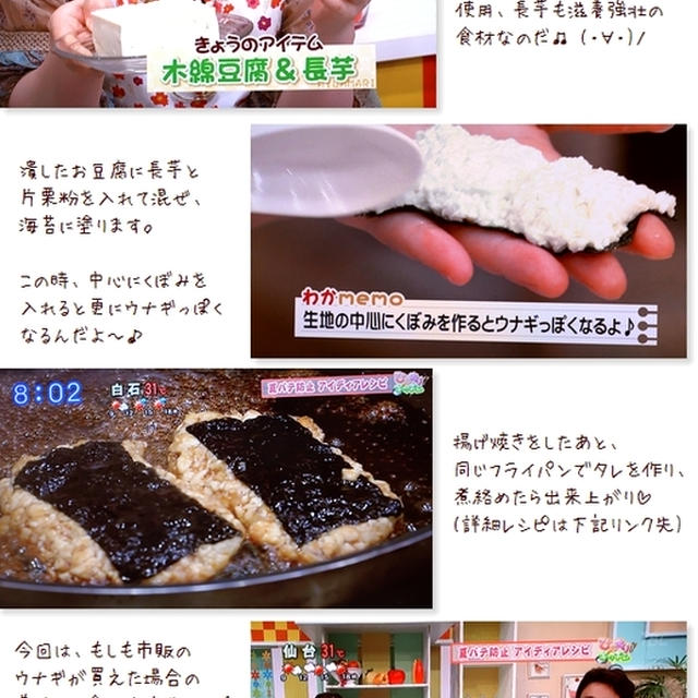 ■コバエのハプニングもあったけど…(；-∀-)■