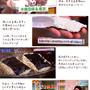 ■コバエのハプニングもあったけど…(；-∀-)■