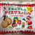 今年も登場！カルディ 豆乳ビスケット クリスマスパック(キャラメルクリーム)