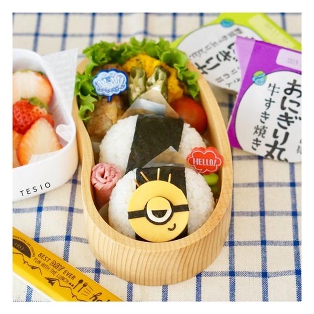 “おにぎり丸”で具だくさんおにぎり弁当♪ミニオン解禁！