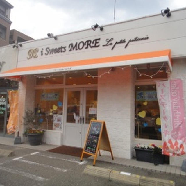 福岡市城南区別府　「アイスイーツモア」