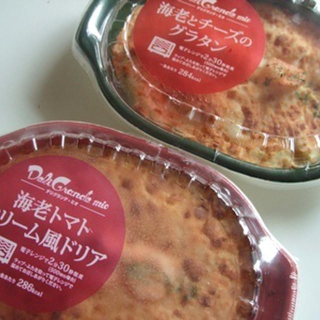 うれしいランチ♪