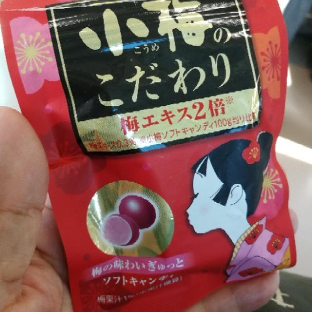 肩透かし