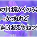 あれから1ヶ月、彼女は 天国へ旅立ちました・・・