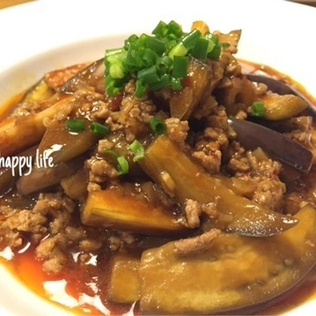 ちくわでかさまし♡我が家の麻婆茄子と食費の〆など。