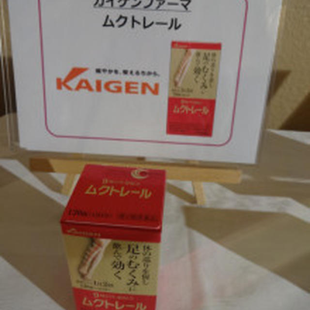 第51回リアルサンプリングプロモーションin白金台