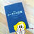朝から・・・・・泣いた