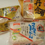冷凍うどん食べ比べ