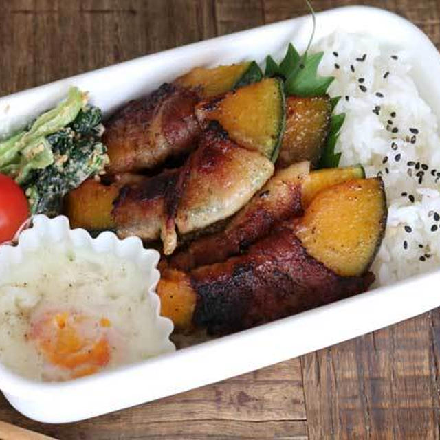 お肉を巻けば野菜がごちそうに！カボチャの豚バラ肉巻き弁当