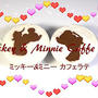 ミッキーとミニーのカフェラテの作り方 Mickey & Minnie How to make a caffe latte （動画レシピ Video Recipe）
