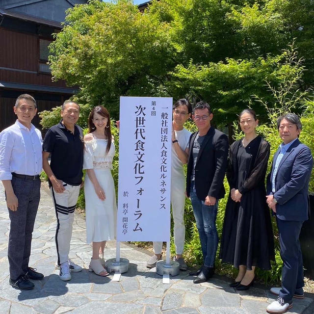 福井県へ〜　食文化ルネサンス主催「第4回 次世代食文化フォーラム」開催！