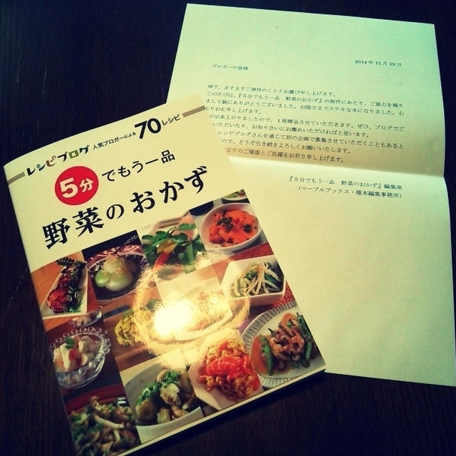 掲載情報♡.｡º*と基本のスポンジケーキが出来るまで(*^^*)♡