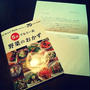 掲載情報♡.｡º*と基本のスポンジケーキが出来るまで(*^^*)♡