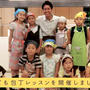 子供と一緒に