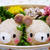 キャラ弁**双子のくまちゃんのお弁当
