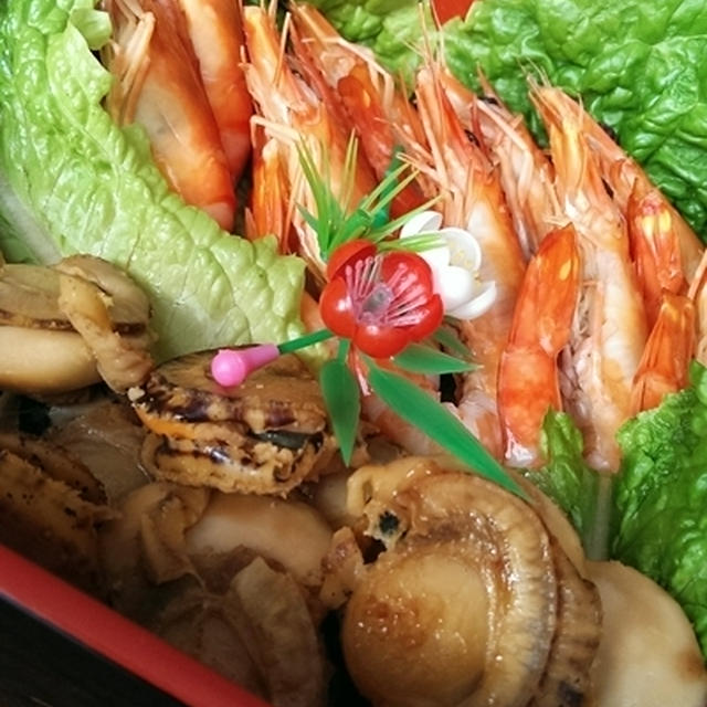 今年もよろしくお願いします☆