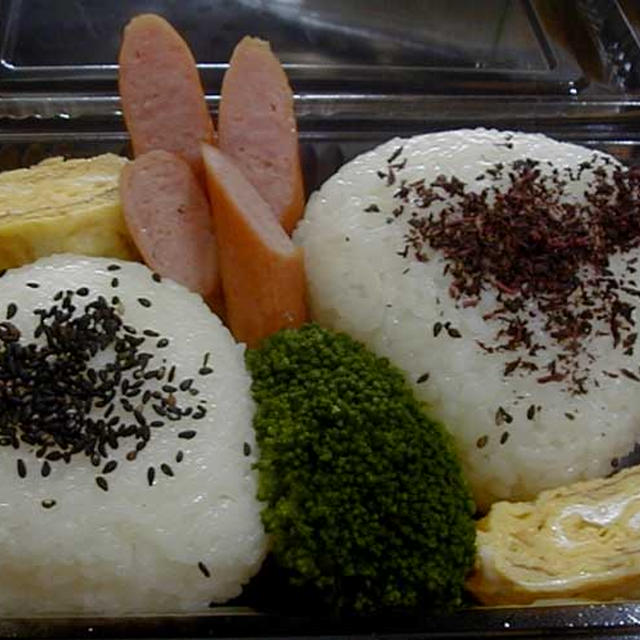 大きなお握り弁当