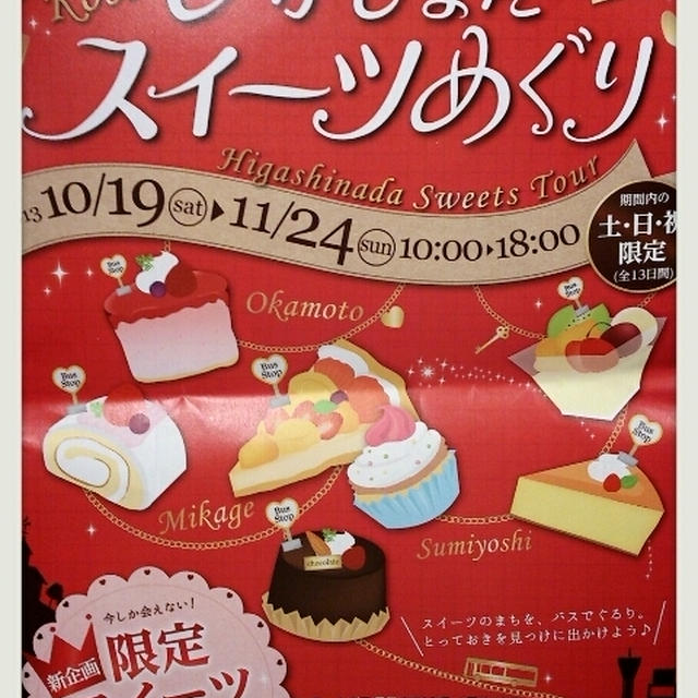 アイスモンブラン(*≧∀≦*)