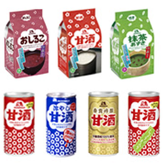 甘酒を語ろう。森永の甘酒・飲みくらべセットプレゼント！