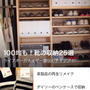 【ご報告】暮らしニスタの公式LINEに単独掲載♪レタスの鶏プルコギ♡レシピあり