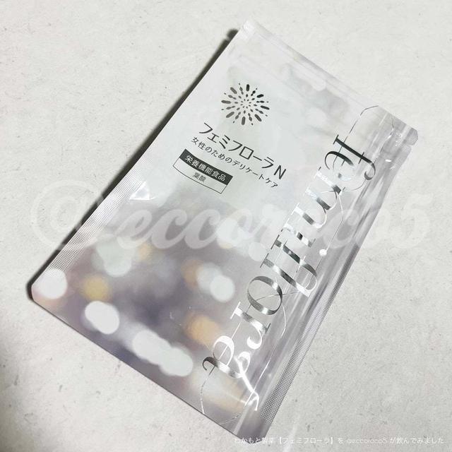わかもと製薬【フェミフローラ】を飲んでみました
