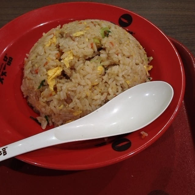 天一のチャーハン