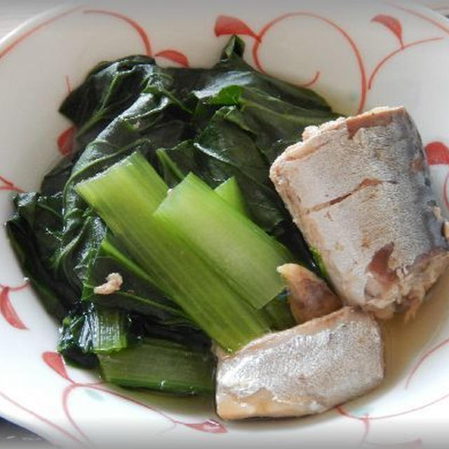 小松菜と鯖の水煮缶煮