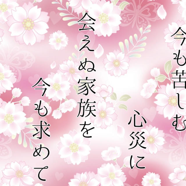 あれから8年～牛乳パックで簡単蒸し料理～