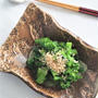 菜の花のお浸し　わさび味