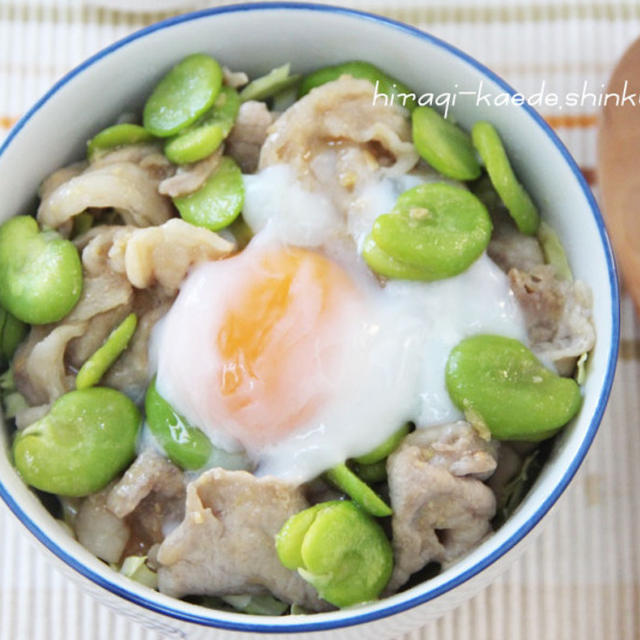 簡単！そら豆と豚肉の丼＆なすの炊いたん、雨の日のお迎え