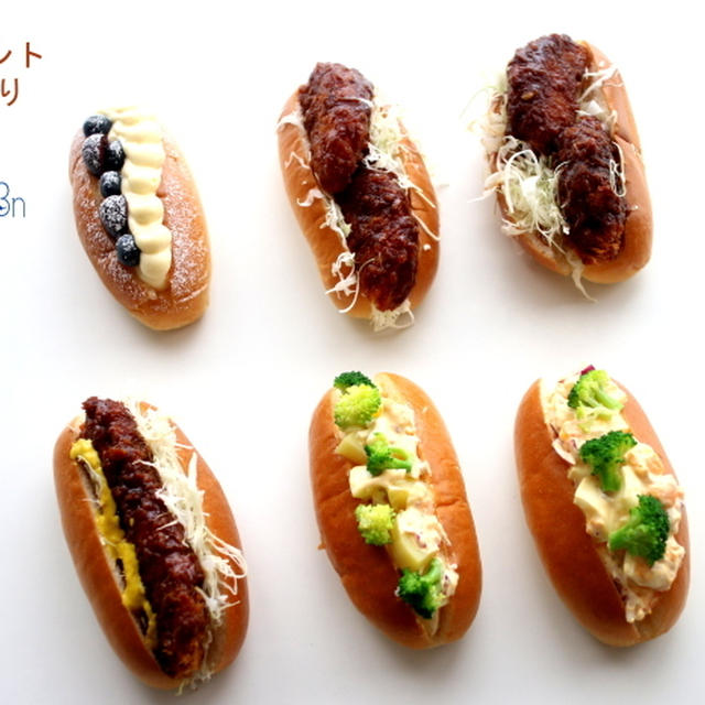 秋のパン祭り「コッペぱん」イベント