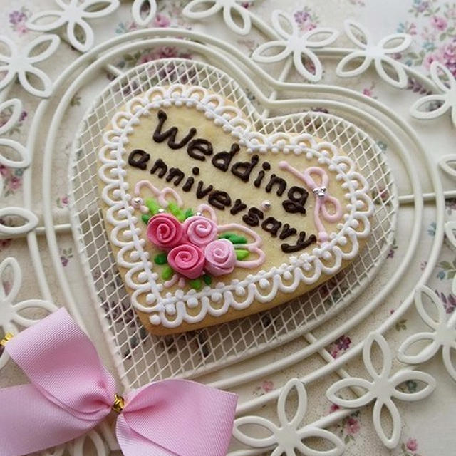 結婚記念日のアイシングクッキー