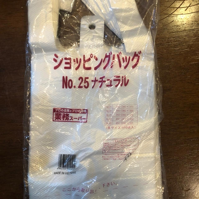 業務スーパーのレジ袋　色々な種類があり100枚入りがお得に買える