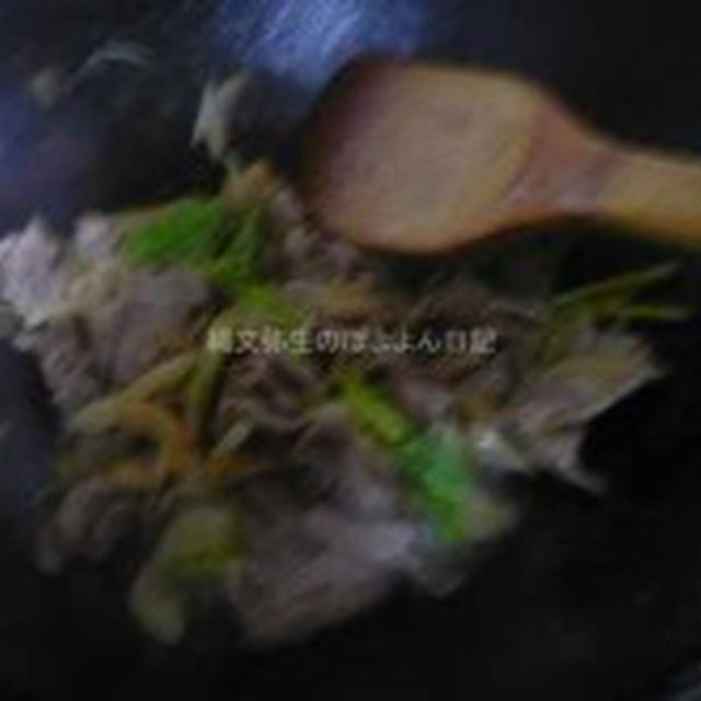 手作り牛丼と野菜たっぷりみそ汁