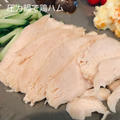 【鶏胸肉レシピ】過去最高にしっとりできた鶏ハム♡とマフィン失敗