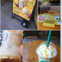 【スタバ新作】スイートポテトゴールドフラペチーノとトイトレを中止！？