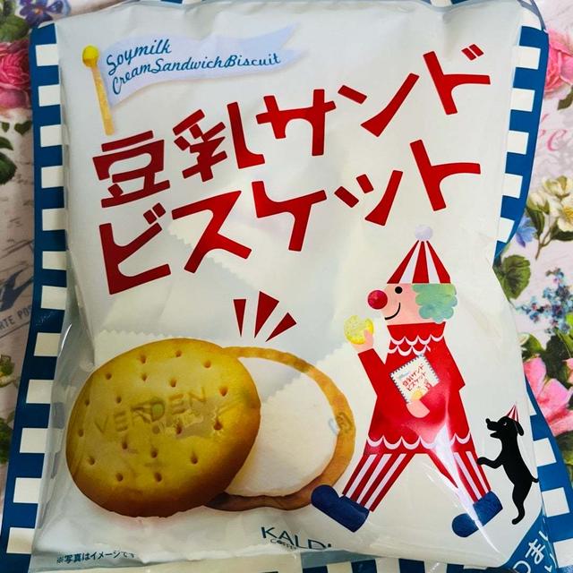 【人気商品】カルディ 豆乳サンドビスケットと 戦利品