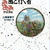 上橋菜穂子『風と行く者』（守り人シリーズ最新刊）