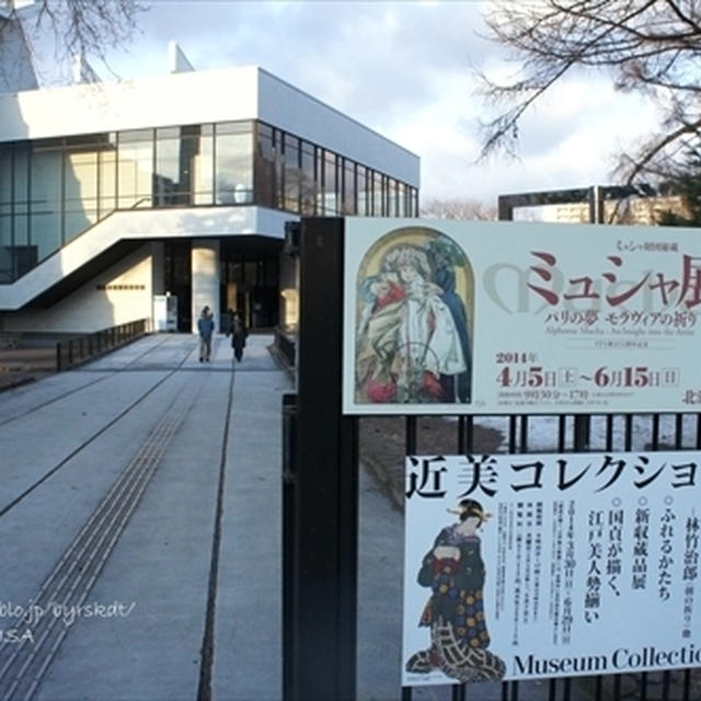 ミュシャ展