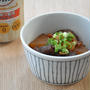 【食費節約】お安い牛すじで絶品おかずを作りました