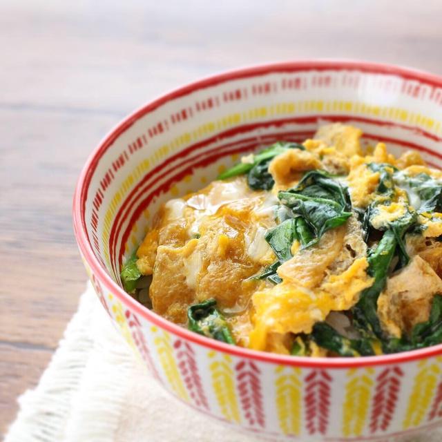 じゅわっと油揚げとほうれん草の卵とじ丼♪フライパン1つ・包丁不要