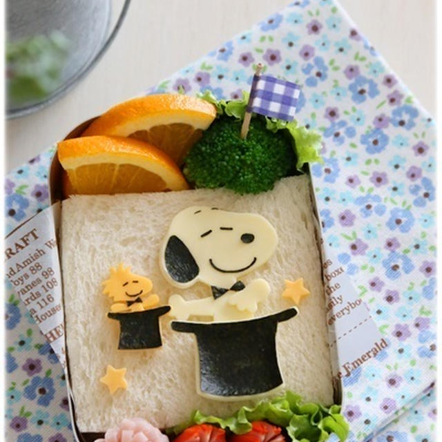 【マジックスヌーピーのお弁当♪】