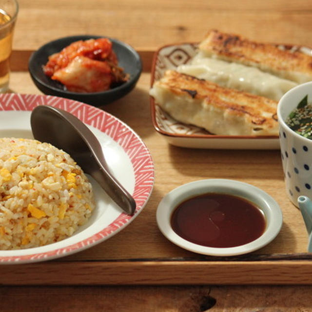 無印棒餃子＆チャーハンの日（＆チャーハンレシピ色々）