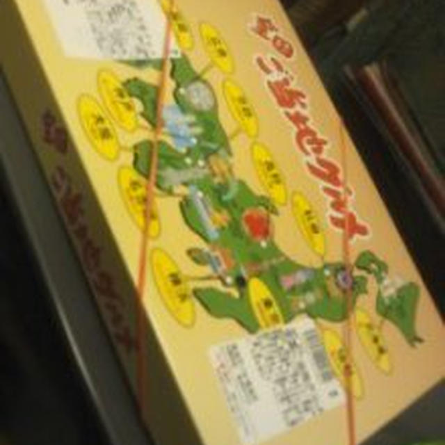 駅弁