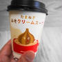 マルコメたまねぎみそクリームスープ♪が本気で美味しい