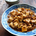ピリ辛にんにく味噌の麻婆豆腐 【#ピリ辛にんにく味噌　#発酵】