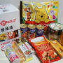 好きな商品選んで持ち帰り★サンプルーム★